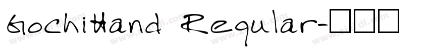 GochiHand Regular字体转换